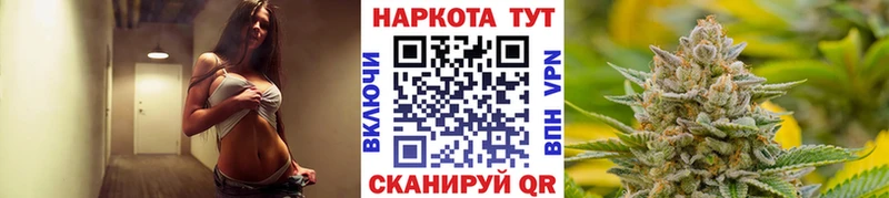 Купить закладку Марихуана Мефедрон СОЛЬ Галлюциногенные грибы ГАШ Белая Холуница