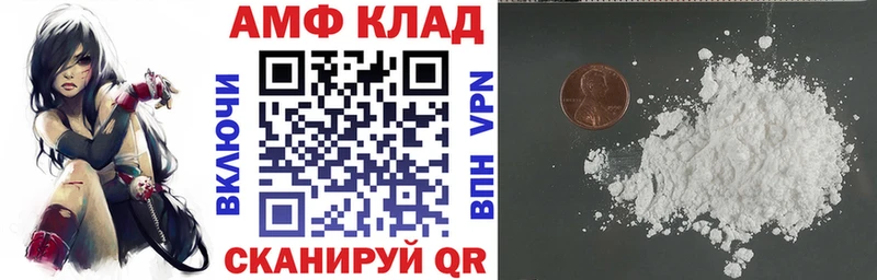 АМФЕТАМИН VHQ Белая Холуница