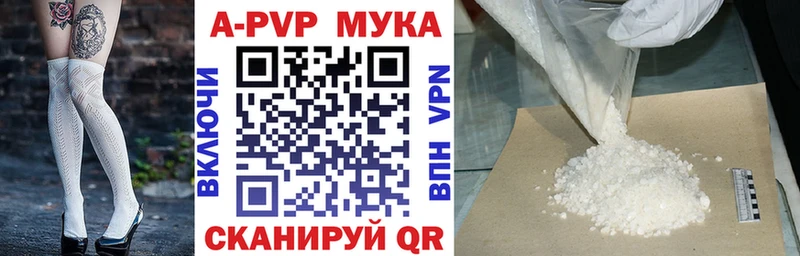 А ПВП СК КРИС  Купить где  Белая Холуница 
