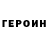 Amphetamine Розовый Ramil Fatkhoullin