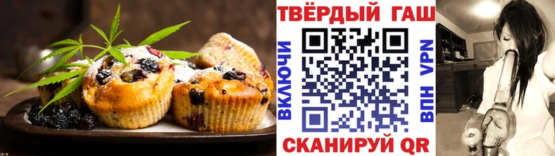 Купить  Белая Холуница  Cannafood марихуана 