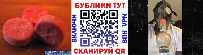Купить  Белая Холуница  Экстази TESLA 
