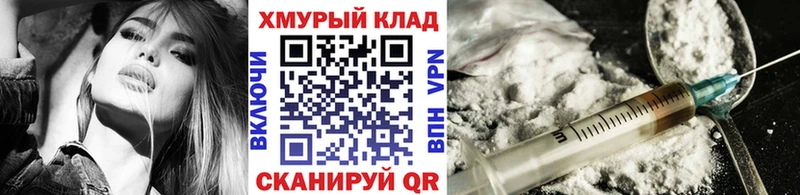 Героин афганец Белая Холуница