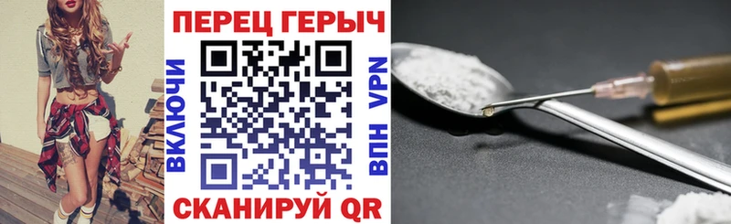 Купить  Белая Холуница  Героин хмурый 
