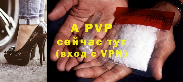мяу мяу мука Горнозаводск