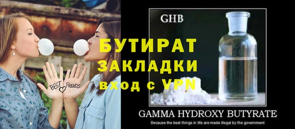 экстази Горняк
