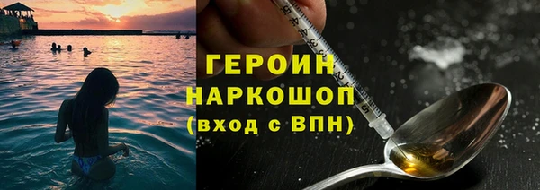 мяу мяу мука Горнозаводск
