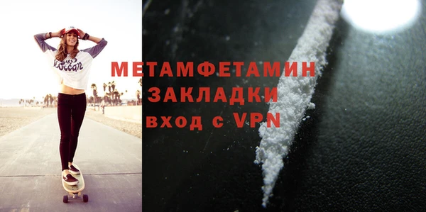 Альфа ПВП Горно-Алтайск