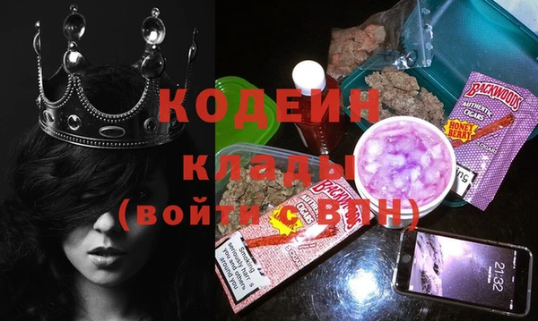 экстази Горняк