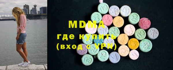 мяу мяу мука Горнозаводск