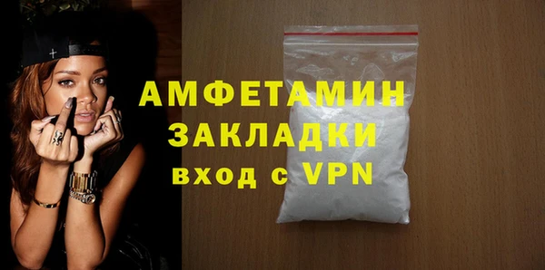 экстази Горняк