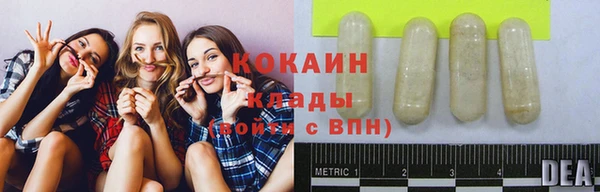 экстази Горняк