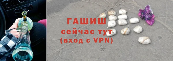 экстази Горняк