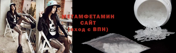 экстази Горняк