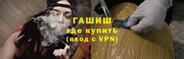 экстази Горняк