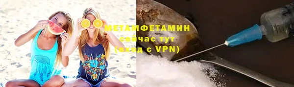 Альфа ПВП Горно-Алтайск
