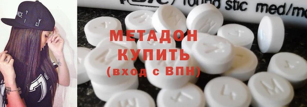 экстази Горняк