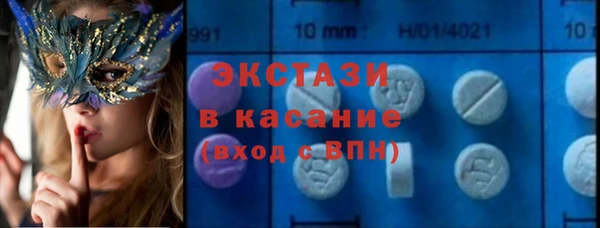 экстази Горняк
