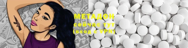 мяу мяу мука Горнозаводск