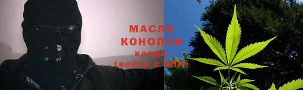 мяу мяу мука Горнозаводск