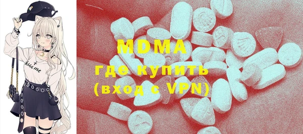 экстази Горняк