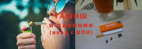 экстази Горняк