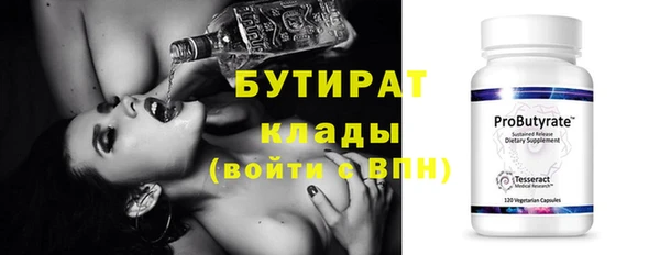 экстази Горняк