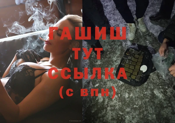 экстази Горняк