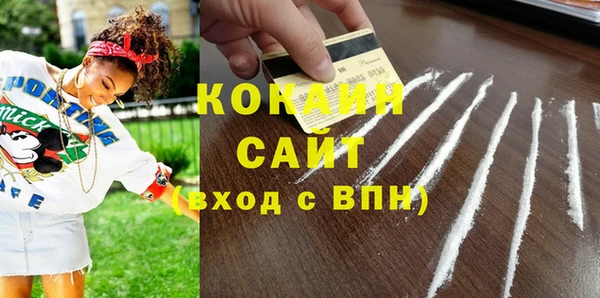 Альфа ПВП Горно-Алтайск
