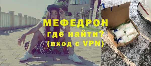 мяу мяу мука Горнозаводск