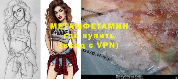 мяу мяу мука Горнозаводск