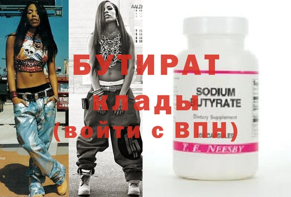 Альфа ПВП Горно-Алтайск