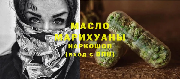 мяу мяу мука Горнозаводск