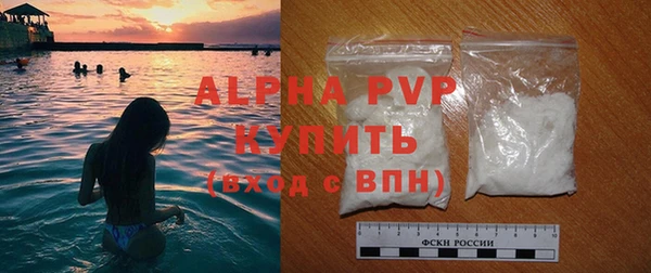 мяу мяу мука Горнозаводск