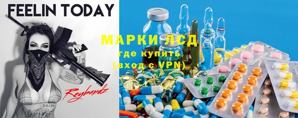 мяу мяу мука Горнозаводск