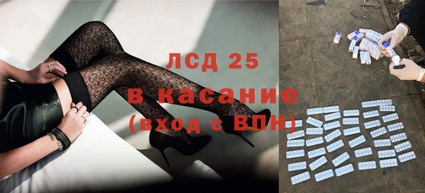 Альфа ПВП Горно-Алтайск