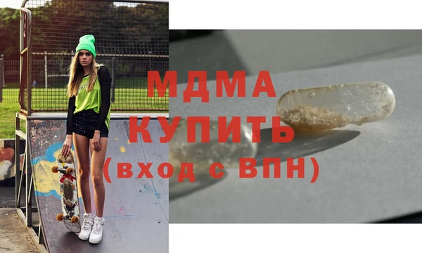 мяу мяу мука Горнозаводск