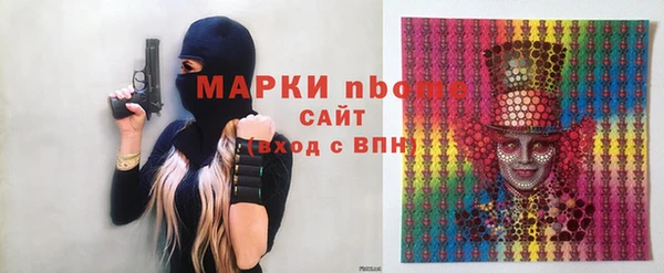 мяу мяу мука Горнозаводск