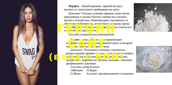 мяу мяу мука Горнозаводск