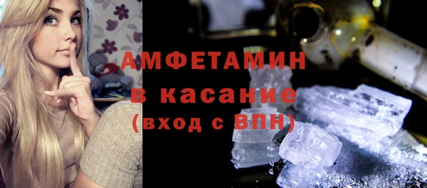 Альфа ПВП Горно-Алтайск