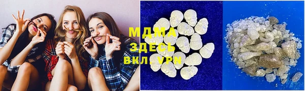 мяу мяу мука Горнозаводск