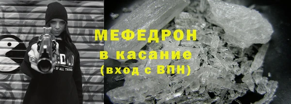 экстази Горняк