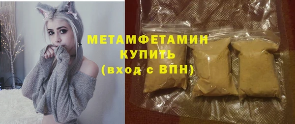 Альфа ПВП Горно-Алтайск