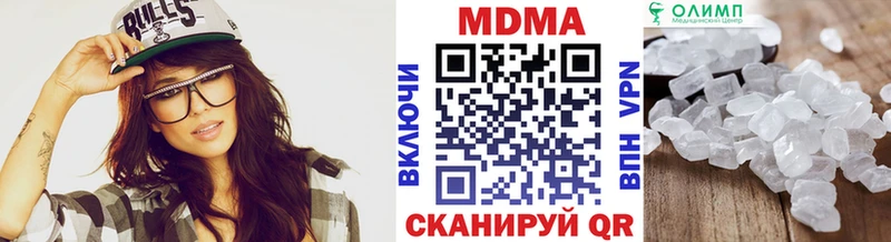 Купить закладки Белая Холуница MDMA молли
