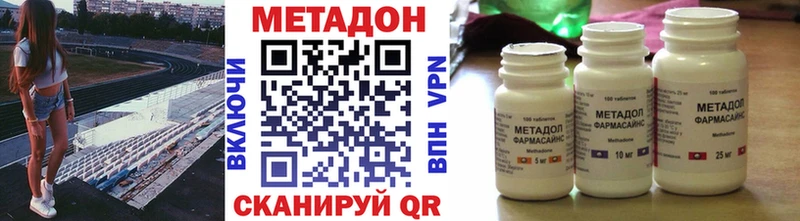 МЕТАДОН белоснежный Белая Холуница