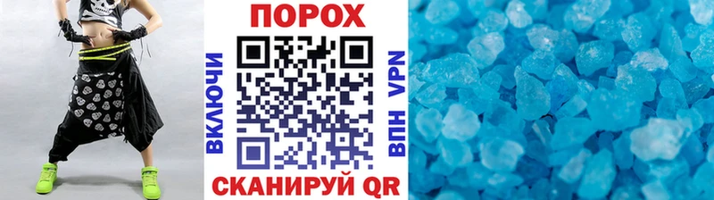 Купить закладки  Белая Холуница  Первитин пудра 