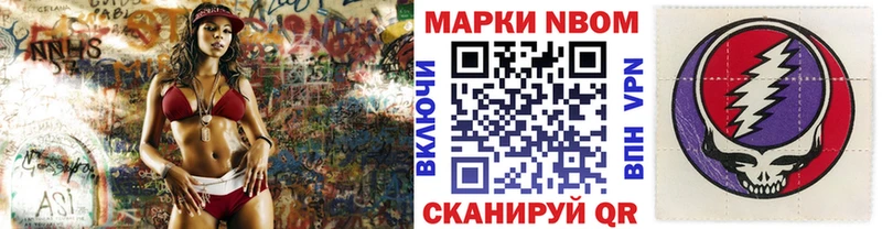 Купить  Белая Холуница  Марки NBOMe 1,8мг 
